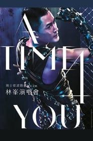 A Time 4 You 林峯演唱會 series tv