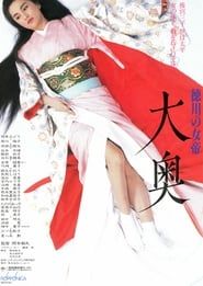 Ooku: Empress of the Tokugawa series tv