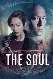 The Soul series tv