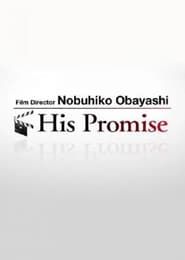Film Director Nobuhiko Obayashi: His Promise series tv