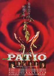 Patio: Part 2 (1992)