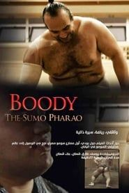 Boody: The Sumo Pharao series tv