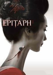 Epitaph series tv