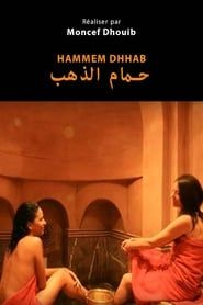 Hammam D’hab series tv