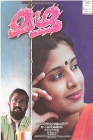 Mazha (2000)