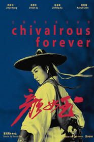 Chivalrous Forever series tv