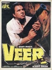 Veer (1995)