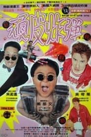 漫画王 (1996)