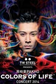 Pakho Chau Colors Of Life Concert 2014 2014 streaming