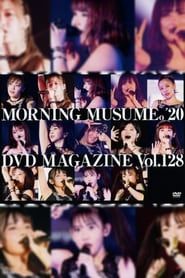 Image Morning Musume.'20 DVD Magazine Vol.128
