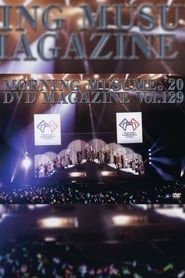 Morning Musume.'20 DVD Magazine Vol.129 series tv