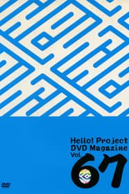 Hello! Project DVD Magazine Vol.67 series tv