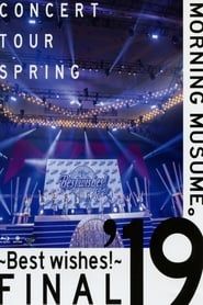 Morning Musume.'19 2019 Spring ~BEST WISHES!~ FINAL series tv