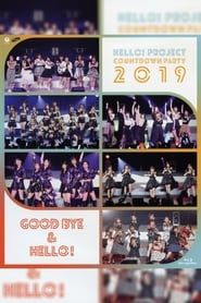 Hello! Project 2019 COUNTDOWN PARTY 2019-2020 ~GOODBYE & HELLO!~ series tv