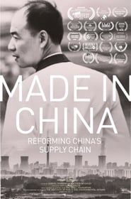 Made in China: Reforming China's Supply Chain series tv