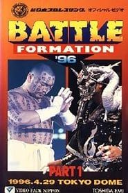 watch NJPW Battle Formation '96