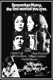 Minsan, May Isang Ina (1983)