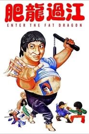 Affiche de Enter the Fat Dragon