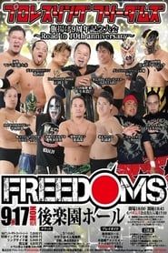 FREEDOMS 9th Anniversary Memorial Conference series tv