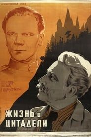 Life in the Citadel 1947 streaming