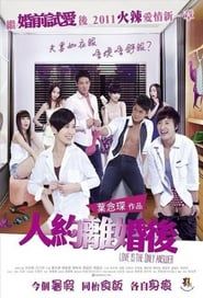 Love is the Only Answer 2011 streaming