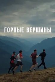 Mountain Peaks series tv