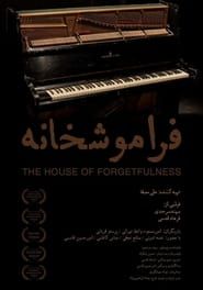 Image The House of Forgetfulness