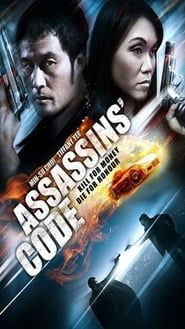Assassins' Code 2011 streaming
