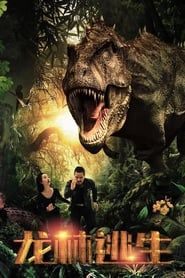Escape From Dinosaur Forest series tv