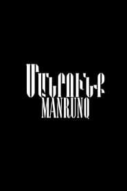 Manrunq 1954 streaming