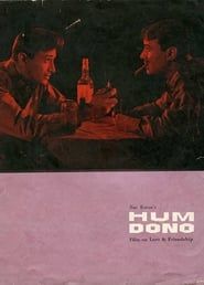 Hum Dono (1961)