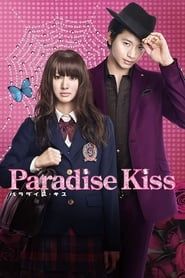 Paradise Kiss (2011)