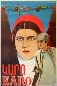 Karo (1937)