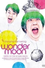 watch bananaman live wonder moon