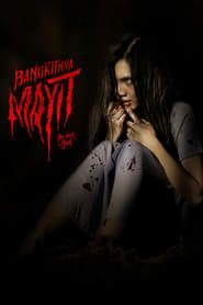 watch Bangkitnya Mayit: The Dark Soul