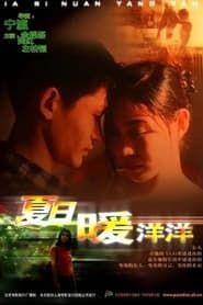 I Love Beijing series tv