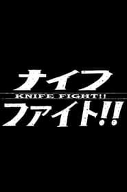 Knife Fight!! series tv
