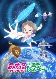 Michiru Rescue! series tv