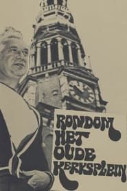 Rondom het Oudekerksplein (1968)