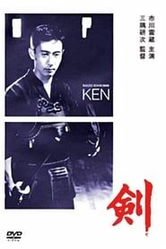 Ken series tv