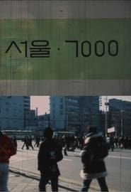 Seoul 7000 series tv