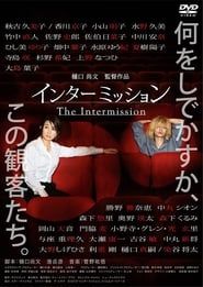 The Intermission (2013)