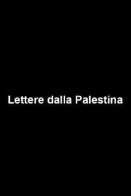 Lettere dalla Palestina (2002)