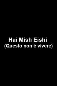 Hai Mish Eishi (Questo non è vivere) series tv