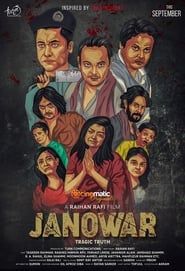 Janowar series tv