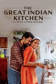 Affiche de The Great Indian Kitchen