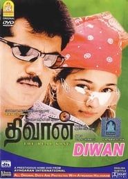 Diwan (2003)