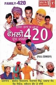 Family 420 (2004)