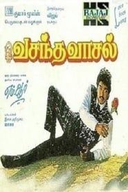 Vasantha Vaasal 1996 streaming