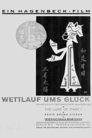 Image Wettlauf ums Glück 1923